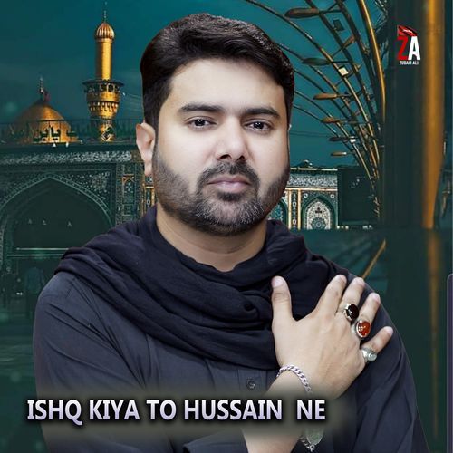 Ada Hai Ya Hussain