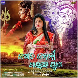 Jagata Janani Paibe Puja-GQxacBNbcXQ