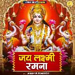Jai Laxmi Ramna