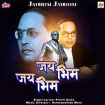Jaibhim Jaibhim