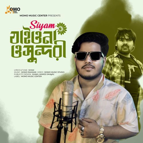 Jaiyona O Sundori