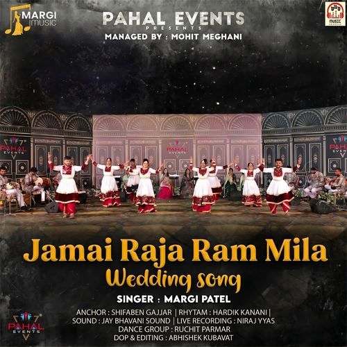Jamai Raja Ram Mila