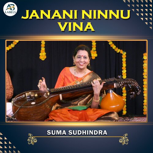 Janani Ninnu Vina_poster_image