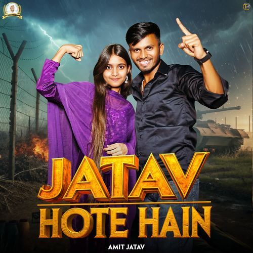 Jatav Hote Hain