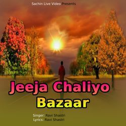 Jeeja Chaliyo Bazaar-PDcFADV3R0k