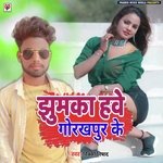 Jhumka Hawe Gorakhpur Ke