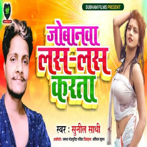 jobanava chat-chat karta
