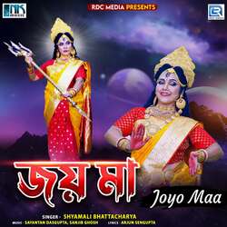 Joyo Maa-E1wcaT1FU0I