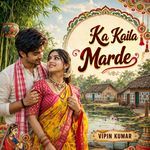 Ka Kaila Marde