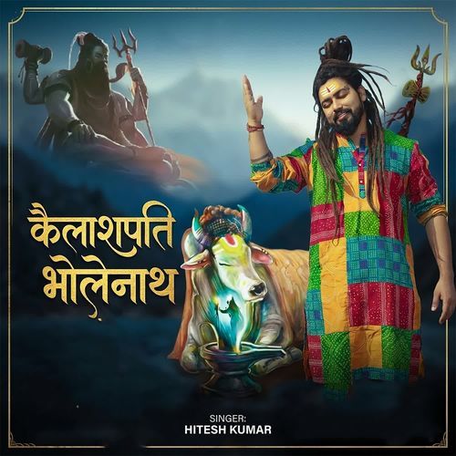 Kailashpati BholeNath