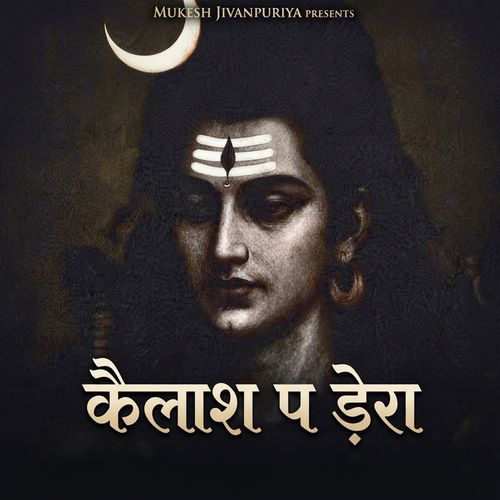 Kailesh Pe Dera