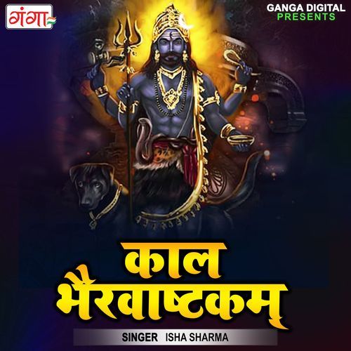 Kalabhairavashtakam (Studio)