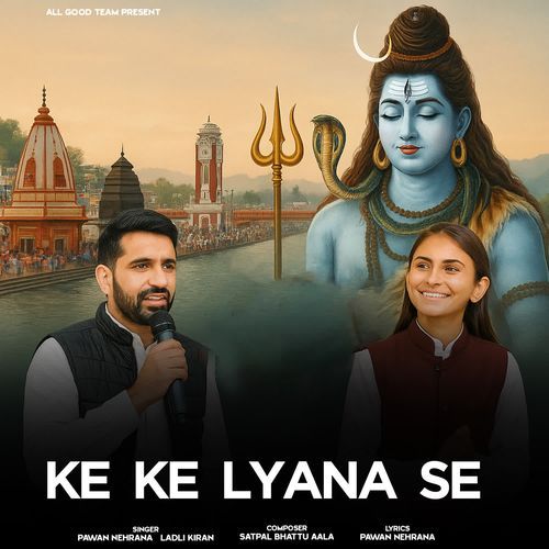 Ke Ke Lyana Se