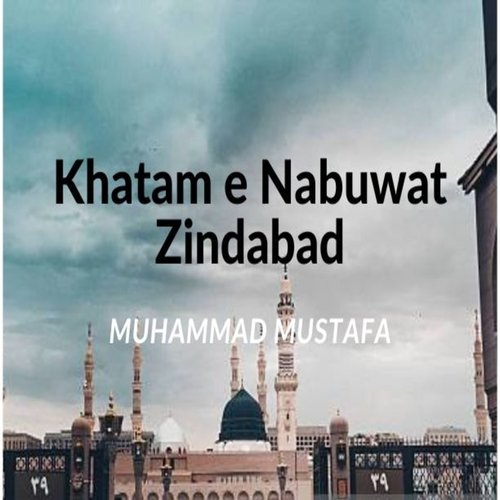 Khatam E Nabuwat Zindabad