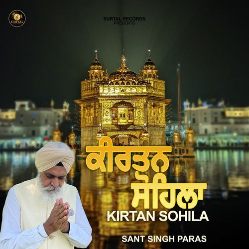 Kirtan Sohila