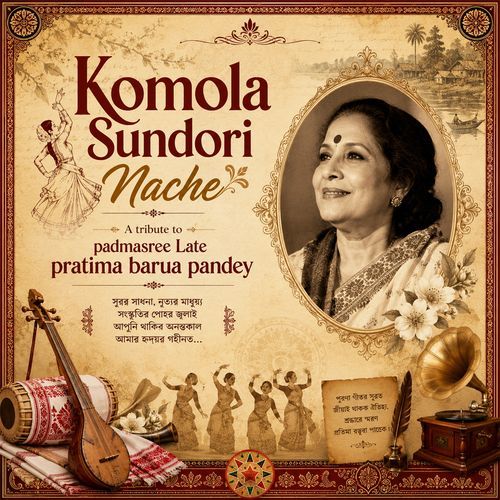 Komola Sundori Nache