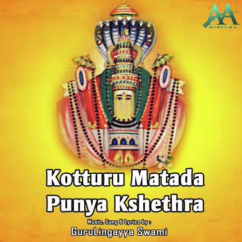 Kotturu Matada Punya Kshethra