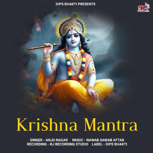 Krishna Mantra