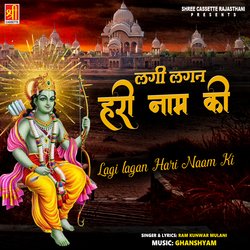 Lagi Lagan Hari Naam Ki-IQolUiVFTn4