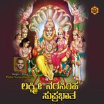 Lakshmi Narasimha Suprabatha