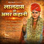 Laldas Ki Amar Kahani