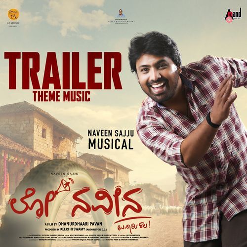 Lo Naveena Trailer Theme Music (From "Lo Naveena")