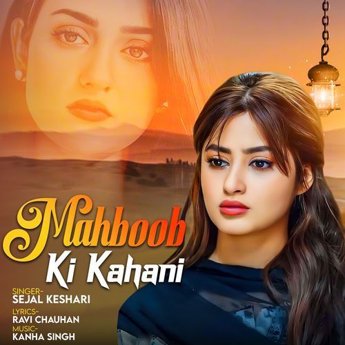 MAHBOOB KI KAHANI