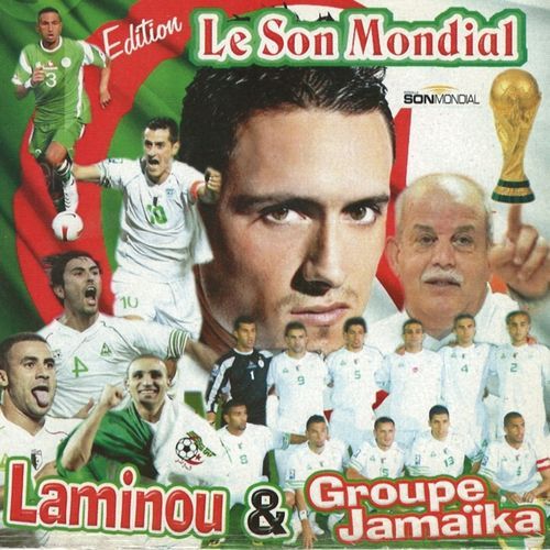 المصري قلبو ضرو