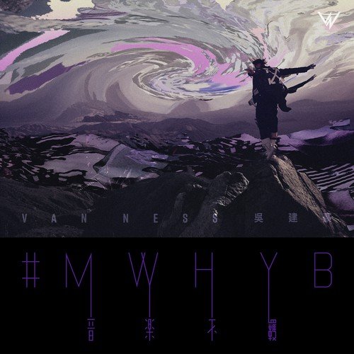 #MWHYB_poster_image