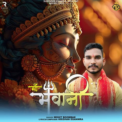 Maa Bhawani (feat. Mohit Boombak)