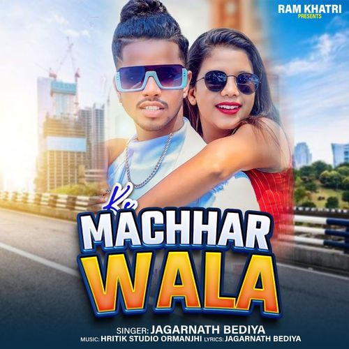 Machhar Wala