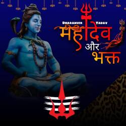 Mahadev Aur Bhakt-RC8,fzBmclU