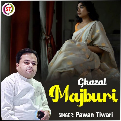Majbur (Hindi)