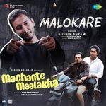 Malokare (From "Machante Maalakha")