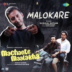 Malokare (From "Machante Maalakha")