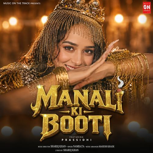 Manali Ki Booti