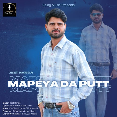 Mapeya Da Putt