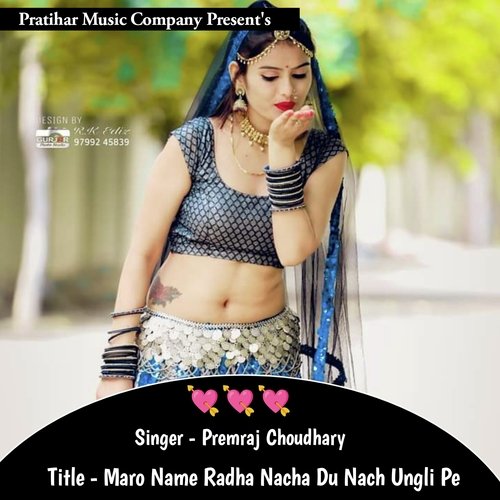 Maro Name Radha Nacha Du Nach Ungli Pe