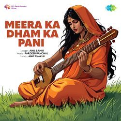 Meera Ka Dham Ka Pani