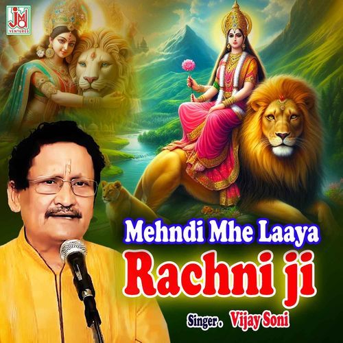 Mehndi Mhe Laaya Rachni Ji