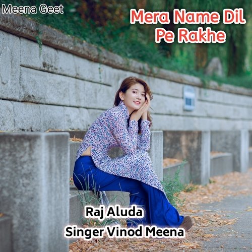 Mera Name Dil Pe Rakhe