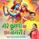 Mere Krishna Ka Priye Nagari Hai