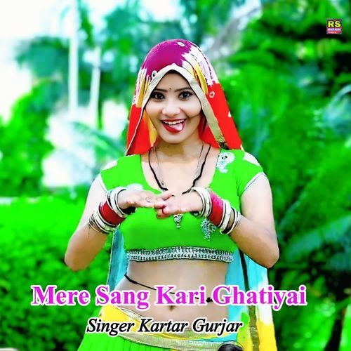 Mere Sang Kari Ghatiyai