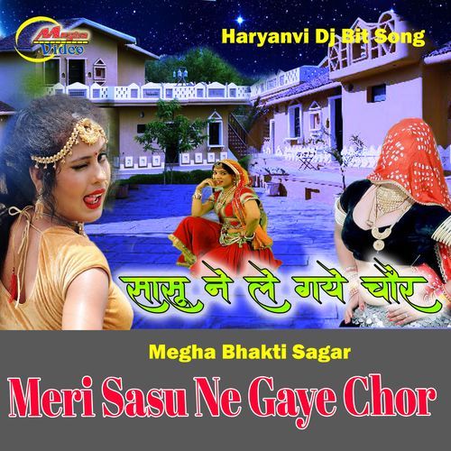 Meri Sasu Ne Le Gaye Chor