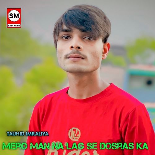 Mero Man Na Lag Se Dosras Ka