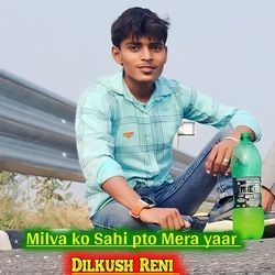 Milva Ko Sahi Pto Mera Yaar-MToYYyAdbgc