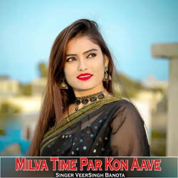 Milva Time Par Kon Aave-QTdZfE1,B30