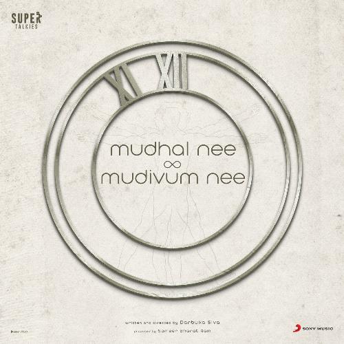 Mudhal Nee Mudivum Nee (Original Motion Picture Soundtrack)