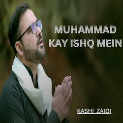 Muhammad kay Ishq Mein-Aik9dw1pcGM