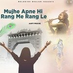 Mujhe Apne Hi Rang Me Rang Le